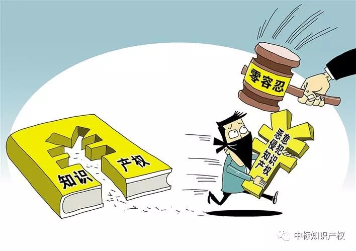 深圳出臺最嚴知識產權保護條例，專利侵權賠償上限突破500萬