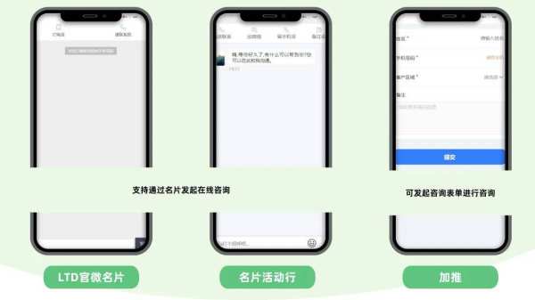 全員營(yíng)銷利器 通訊設(shè)備銷售企業(yè)如何選擇能提升品牌形象的電子名片